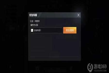 和平精英辅助设置在哪儿打开(和平精英辅助功能设置在哪) 和平精英辅助设置在哪儿打开(和平精英辅助功能设置在哪)