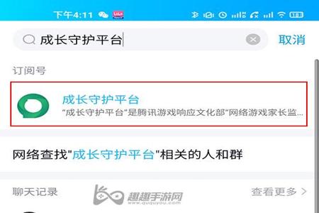 和平精英如何解除辅助(和平精英如何快速解除屏蔽) 和平精英如何解除辅助(和平精英如何快速解除屏蔽)