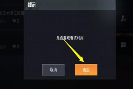 和平精英辅助强度数值怎么看(和平精英辅助该怎么打) 和平精英辅助强度数值怎么看(和平精英辅助该怎么打)