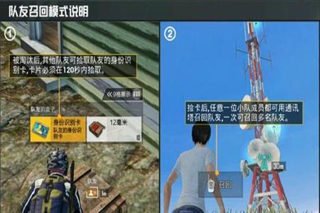和平精英怎么开外挂玩游戏(和平精英里面怎么开外挂的) 和平精英怎么开外挂玩游戏(和平精英里面怎么开外挂的)