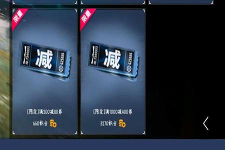 和平精英外挂怎么领取(和平精英外挂要怎么找) 和平精英外挂怎么领取(和平精英外挂要怎么找)