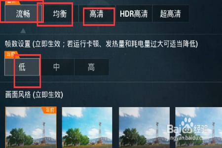 怎么开和平精英的外挂(和平精英的外挂在哪里开) 怎么开和平精英的外挂(和平精英的外挂在哪里开)