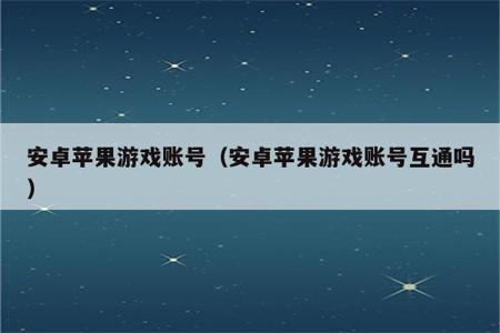 和平精英透视辅助工具ios(和平精英透视辅助器app ios) 和平精英透视辅助工具ios(和平精英透视辅助器app ios)