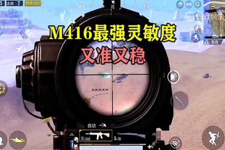 和平精英压枪辅助手机版下载安装(和平精英压枪辅助器下载) 和平精英压枪辅助手机版下载安装(和平精英压枪辅助器下载)