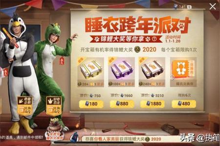 和平精英手游辅助平台下载(和平精英手游助手怎么下载) 和平精英手游辅助平台下载(和平精英手游助手怎么下载)