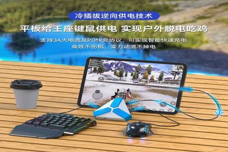 越狱ios和平精英辅助(免越狱ios和平精英外设) 越狱ios和平精英辅助(免越狱ios和平精英外设)