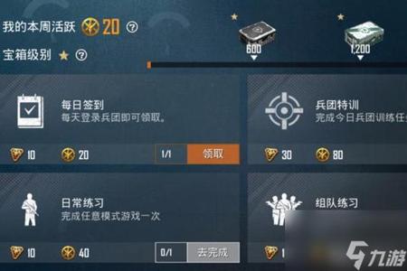 和平精英外挂卡密免费获取(和平精英卡密免费获取教程) 和平精英外挂卡密免费获取(和平精英卡密免费获取教程)