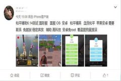 外挂怎样打和平精英（外挂玩家打和平精英）