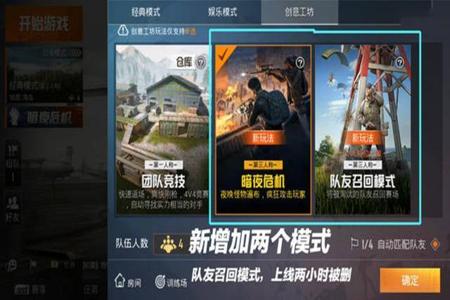 和平精英外挂封队友吗(和平精英外挂会封队友吗) 和平精英外挂封队友吗(和平精英外挂会封队友吗)