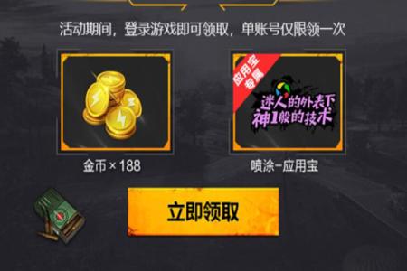 和平精英神域辅助怎么用(和平精英辅助触控怎么用) 和平精英神域辅助怎么用(和平精英辅助触控怎么用)