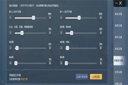 和平精英外挂怎么关闭(和平精英外挂怎么清理) 和平精英外挂怎么关闭(和平精英外挂怎么清理)