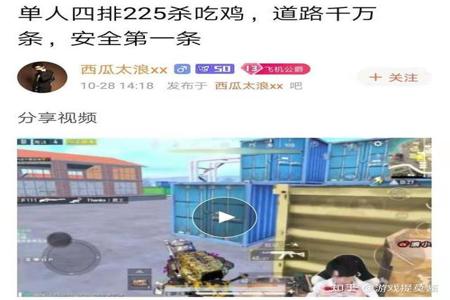 和平精英老爷爷评价外挂太多(和平精英老爷爷开挂) 和平精英老爷爷评价外挂太多(和平精英老爷爷开挂)
