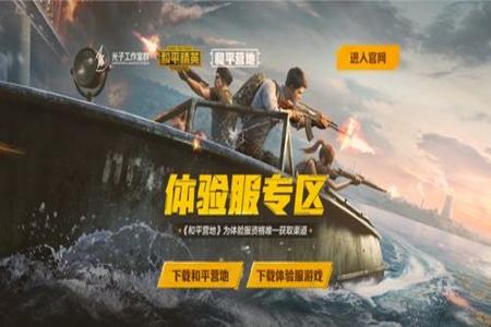 和平精英物品辅助软件免费下载(和平精英辅助软件下载视频) 和平精英物品辅助软件免费下载(和平精英辅助软件下载视频)