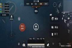 玩和平精英的时候碰到外挂怎么办（玩和平精英遇到外挂该怎么办）