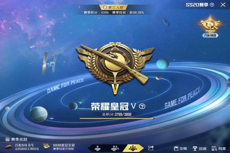 和平精英辅助治疗怎么弄的(和平精英辅助打药怎么关) 和平精英辅助治疗怎么弄的(和平精英辅助打药怎么关)