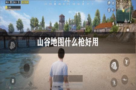 和平精英外挂是说什么(和平精英外挂范围是什么) 和平精英外挂是说什么(和平精英外挂范围是什么)