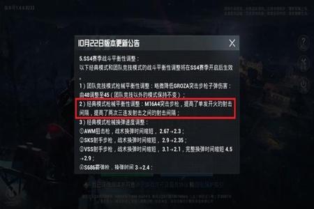 和平精英团队竞技外挂特别多(和平精英团队竞技制裁外挂) 和平精英团队竞技外挂特别多(和平精英团队竞技制裁外挂)