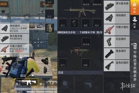 和平精英用哪个辅助好(和平精英用哪个辅助瞄准) 和平精英用哪个辅助好(和平精英用哪个辅助瞄准)