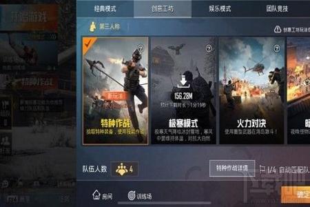 玩和平精英怎么治外挂(玩和平精英中怎么当外挂) 玩和平精英怎么治外挂(玩和平精英中怎么当外挂)