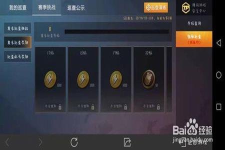 和平精英怎么识破外挂(和平精英该怎么巡查外挂) 和平精英怎么识破外挂(和平精英该怎么巡查外挂)