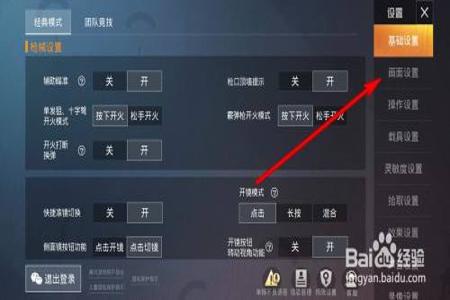 和平精英碰到外挂怎么办(和平精英里面遇到外挂怎么办) 和平精英碰到外挂怎么办(和平精英里面遇到外挂怎么办)