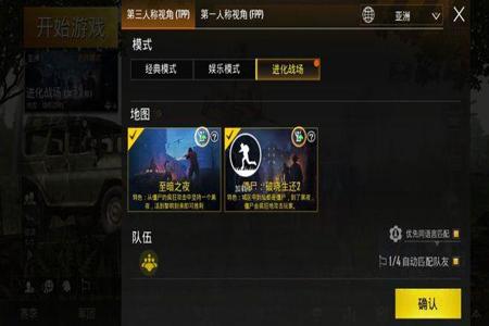 和平精英怎么辅助操作视频(和平精英怎么找操作视频) 和平精英怎么辅助操作视频(和平精英怎么找操作视频)