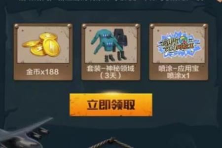 和平精英外星人辅助是真的嘛(和平精英外星人辅助稳吗) 和平精英外星人辅助是真的嘛(和平精英外星人辅助稳吗)
