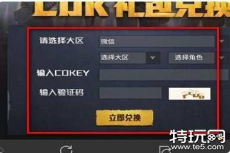 和平精英怎么开外挂的(和平精英里面怎么开外挂的) 和平精英怎么开外挂的(和平精英里面怎么开外挂的)