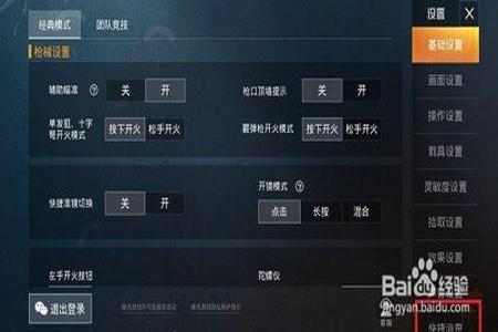 和平精英如何打败外挂(和平精英如何解决外挂) 和平精英如何打败外挂(和平精英如何解决外挂)