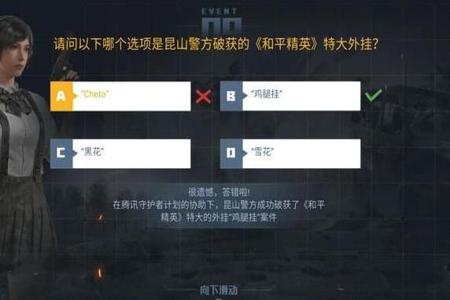 和平精英外挂qq免费群(和平精英外挂巡查qq区) 和平精英外挂qq免费群(和平精英外挂巡查qq区)