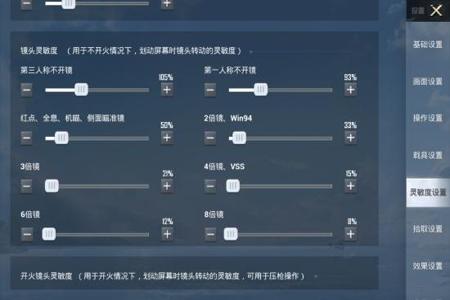 和平精英辅助资料是什么(和平精英辅助代码是什么) 和平精英辅助资料是什么(和平精英辅助代码是什么)