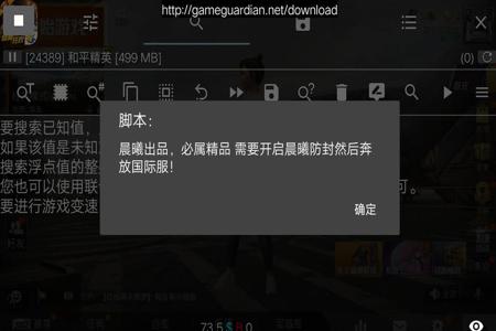 和平精英怎样关闭辅助瞄准(和平精英关掉辅助瞄准) 和平精英怎样关闭辅助瞄准(和平精英关掉辅助瞄准)