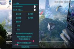 灭日辅助支持和平精英吗（灭日辅助器怎么用在和平精英上）