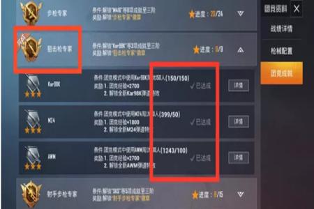 和平精英团竞遇到外挂怎么举报(和平精英团竞怎么举报) 和平精英团竞遇到外挂怎么举报(和平精英团竞怎么举报)