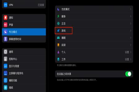 和平精英苹果辅助教程(和平精英苹果辅助器) 和平精英苹果辅助教程(和平精英苹果辅助器)