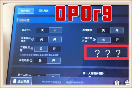和平精英怎么看免费的外挂(和平精英怎么看外挂回放) 和平精英怎么看免费的外挂(和平精英怎么看外挂回放)