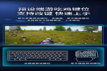 和平精英吃鸡辅助器物理是真的吗(和平精英吃鸡辅助神器好用吗) 和平精英吃鸡辅助器物理是真的吗(和平精英吃鸡辅助神器好用吗)