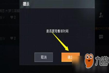 和平精英哪里可以查外挂(和平精英怎么才可以查询外挂) 和平精英哪里可以查外挂(和平精英怎么才可以查询外挂)