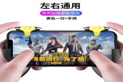 怎么做和平精英游戏辅助器（和平精英游戏外设辅助器）