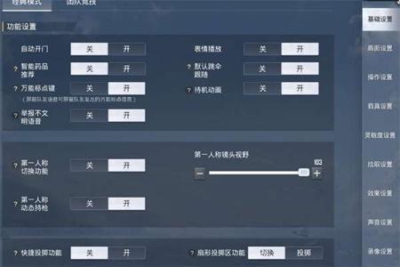 和平精英辅助压枪工具是什么(和平精英有压枪工具) 和平精英辅助压枪工具是什么(和平精英有压枪工具)