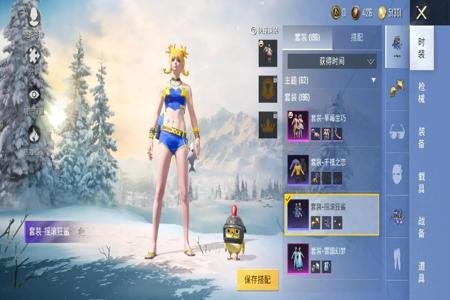 和平精英辅助软件有什么好玩的(和平精英辅助器软件叫什么) 和平精英辅助软件有什么好玩的(和平精英辅助器软件叫什么)
