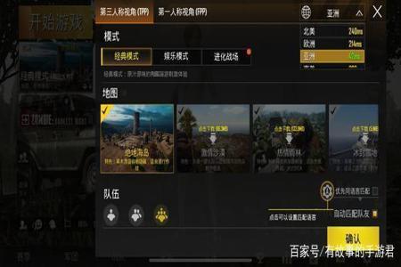 和平精英外挂为什么不处理(和平精英的外挂为什么封不掉) 和平精英外挂为什么不处理(和平精英的外挂为什么封不掉)
