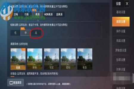 和平精英外挂怎么得(和平精英外挂要怎么找) 和平精英外挂怎么得(和平精英外挂要怎么找)