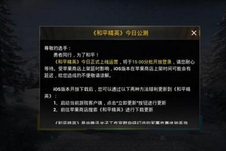 和平精英为什么外挂关不了(和平精英为什么很多外挂封不掉) 和平精英为什么外挂关不了(和平精英为什么很多外挂封不掉)