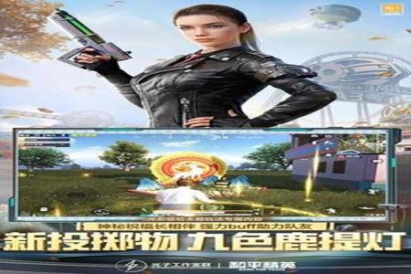 苹果手机和平精英最新辅助(苹果手机和平精英辅助触控) 苹果手机和平精英最新辅助(苹果手机和平精英辅助触控)