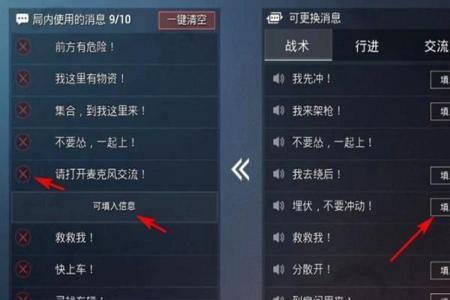 和平精英游戏辅助在哪买(和平精英游戏助手在哪里) 和平精英游戏辅助在哪买(和平精英游戏助手在哪里)