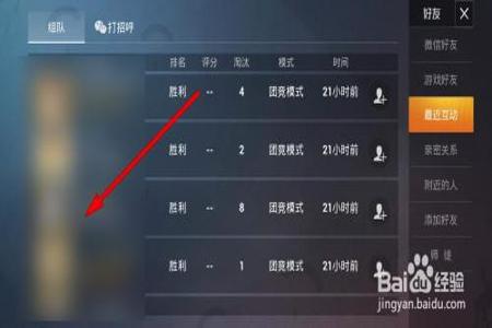 和平精英如何监测外挂(和平精英如何检查外挂) 和平精英如何监测外挂(和平精英如何检查外挂)