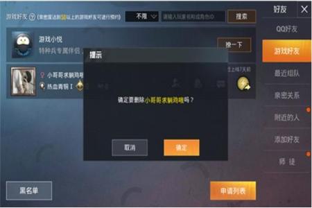 和平精英有用外挂的吗(和平精英用外挂的多吗) 和平精英有用外挂的吗(和平精英用外挂的多吗)