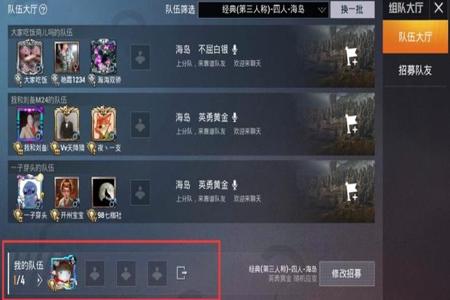 和平精英在哪可以审查外挂(和平精英查看外挂) 和平精英在哪可以审查外挂(和平精英查看外挂)