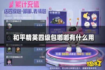 和平精英辅助证明资料是什么(和平精英退费辅助资料是什么) 和平精英辅助证明资料是什么(和平精英退费辅助资料是什么)